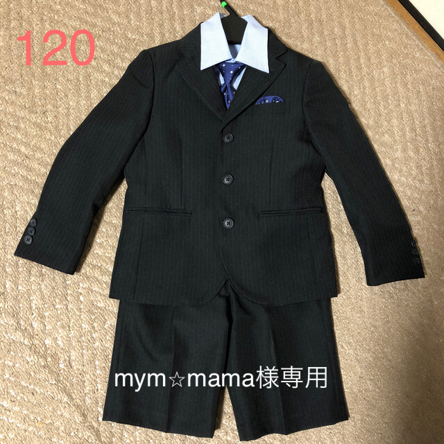 子供用スーツ　男の子　120  入学式 キッズ/ベビー/マタニティのキッズ服男の子用(90cm~)(ドレス/フォーマル)の商品写真