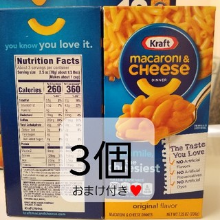 コストコ(コストコ)のコストコ クラフト マカロニ＆チーズ  ×3箱(インスタント食品)