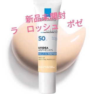 ラロッシュポゼ(LA ROCHE-POSAY)の【新品未開封】ラ ロッシュ ポゼ UV イデア XL ティント 30ml(日焼け止め/サンオイル)