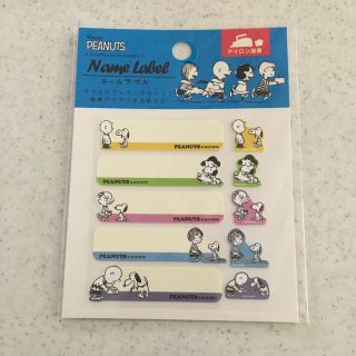 スヌーピー(SNOOPY)のスヌーピー　ネームラベル(ネームタグ)