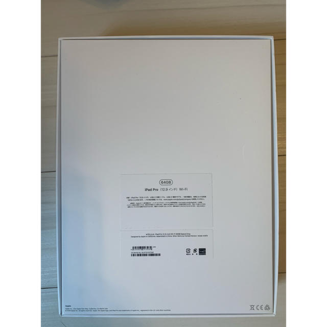 iPad Pro 12.9インチ　WiFiモデル