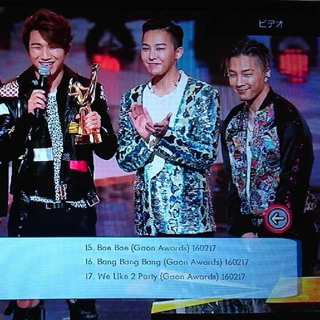 BIGBANG(ビッグバン)のBIGBANG　MUSICAWARD2015 エンタメ/ホビーのDVD/ブルーレイ(ミュージック)の商品写真