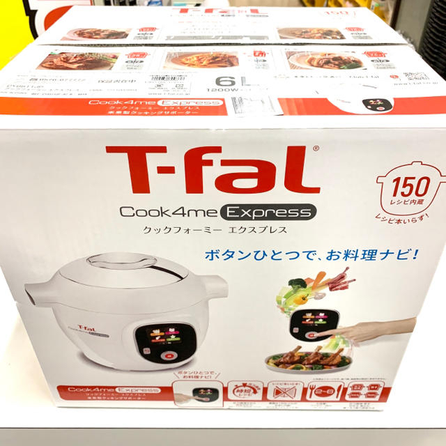 Mina様専用 (ティファール クックフォーミー 6.0L CY8511JP) Mina様専用 (ティファール クックフォーミー 6.0L CY8511JP)