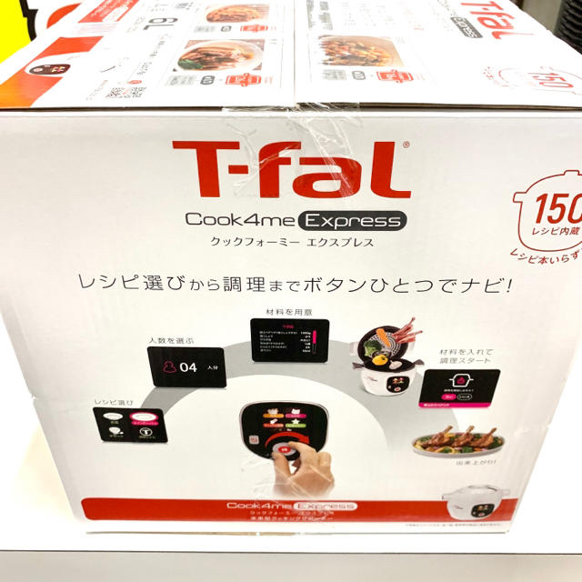 Mina様専用 (ティファール クックフォーミー 6.0L CY8511JP) Mina様専用 (ティファール クックフォーミー 6.0L CY8511JP)