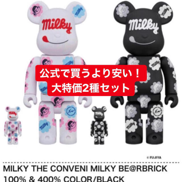 MILKY THE CONVENI BE@RBRICK 100%&400% MILKY THE CONVENI BE@RBRICK 100%&400%