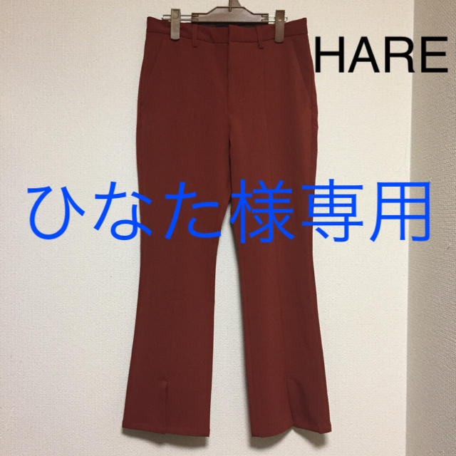 新品 【HARE】メンズ パンツ ズボン