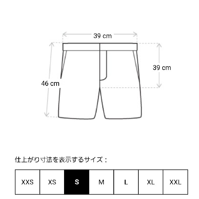 FEAR OF GOD(フィアオブゴッド)の【Sサイズ】FOGエッセンシャルズ　白/銀　Ref ロゴショーツ メンズのパンツ(ショートパンツ)の商品写真