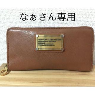 マークバイマークジェイコブス(MARC BY MARC JACOBS)の財布(財布)