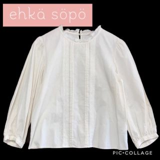 エヘカソポ(ehka sopo)のエヘカソポ　コットンブラウス(シャツ/ブラウス(長袖/七分))