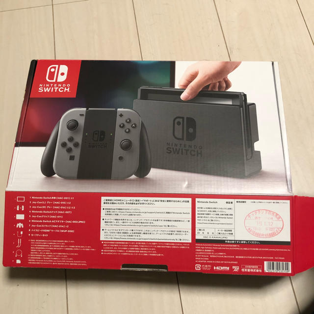 Nintendo Switch JOY-CON グレー 本体  HAC-S-KA