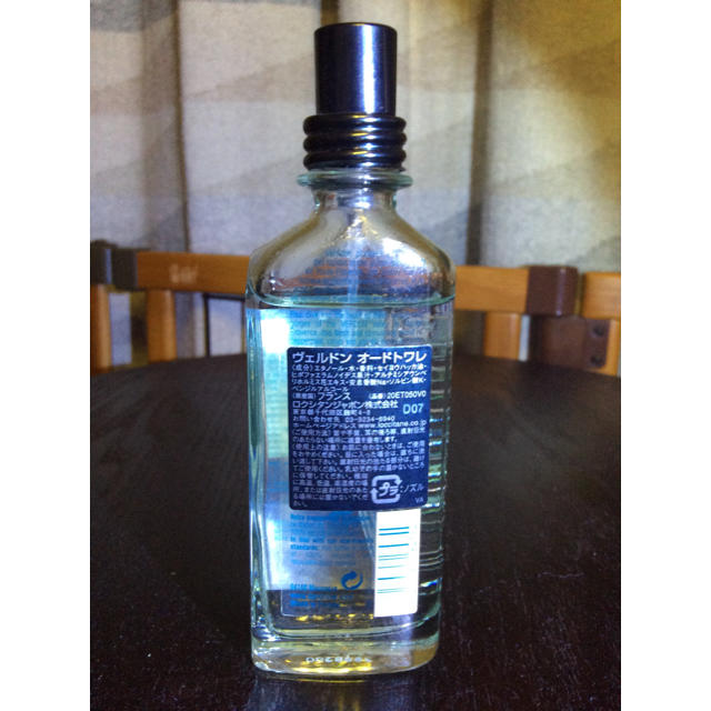 L'OCCITANE(ロクシタン)のロクシタン ヴェルドンオードトワレ プールオムフォーメン コスメ/美容の香水(香水(男性用))の商品写真