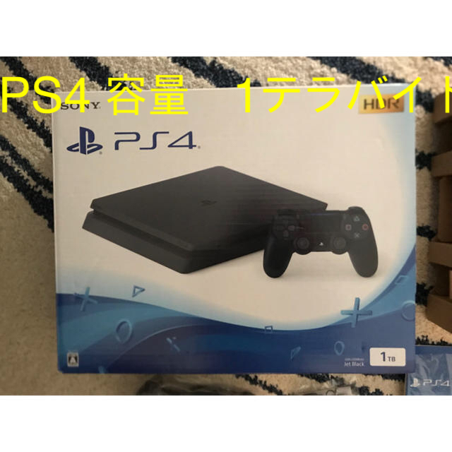 ゲームソフト/ゲーム機本体ＰＳ４　２０００Ｂ　1TB  ホワイト　ソフト５本セット⭐︎