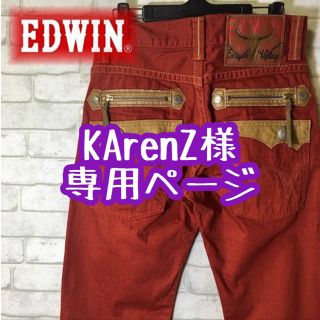 エドウィン(EDWIN)の【EDWIN】エドウィン デニムパンツ 483XVS /28inch(デニム/ジーンズ)