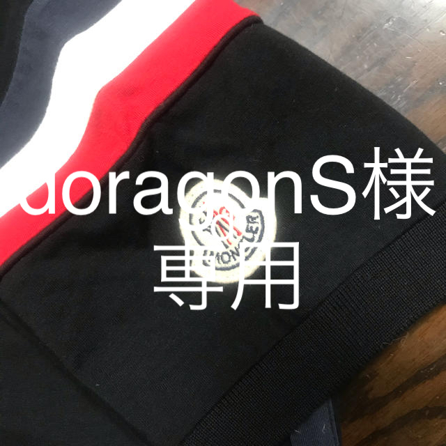 dragonS様専用　モンクレール　Tシャツ　ブラックのサムネイル