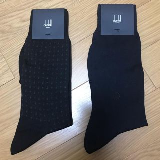 ダンヒル(Dunhill)の★はひふへほ様専用　dunhill メンズ　ソックス　2足セット(ソックス)