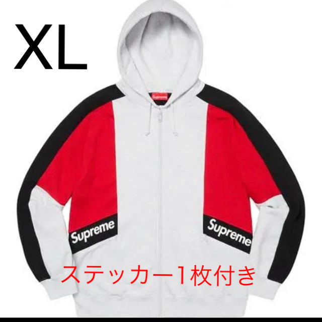 Supreme Color Blocked Zip Up Hooded 20SS