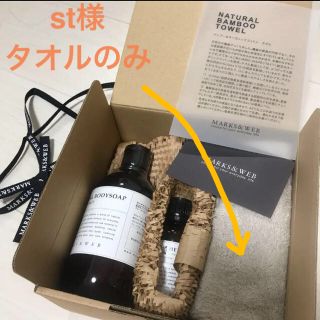 Marks Web Marks Web 美容オイルの通販 15点 マークスアンドウェブのコスメ 美容を買うならラクマ