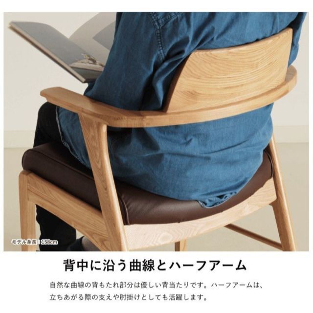 MZD-N2 ダイニングチェア 2脚セット ナチュラル タモ無垢材 MZD-N2 ダイニングチェア 2脚セット ナチュラル タモ無垢材