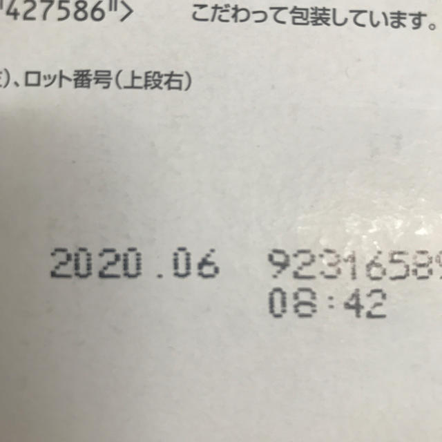 Nestle(ネスレ)のネスレ　ドルチェグスト　カプセル　カフェオレ　86個 食品/飲料/酒の飲料(コーヒー)の商品写真