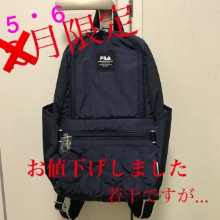 フィラ(FILA)のFILA リュックサック(未使用品)(リュック/バックパック)