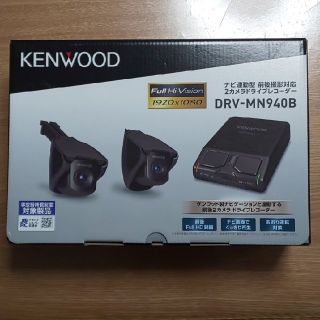 ケンウッド(KENWOOD)のDRV-MN940B(セキュリティ)