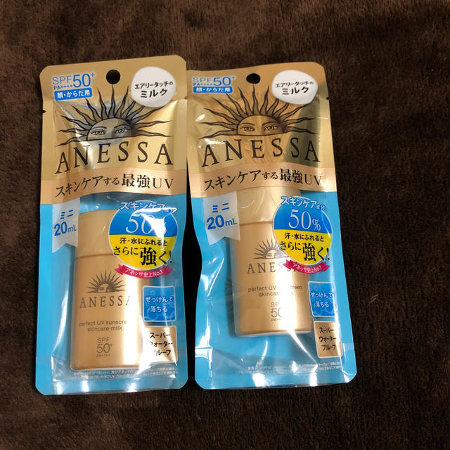 ANESSA(アネッサ)の資生堂 アネッサ パーフェクトUV スキンケアミルク ミニ(20ml) コスメ/美容のボディケア(日焼け止め/サンオイル)の商品写真