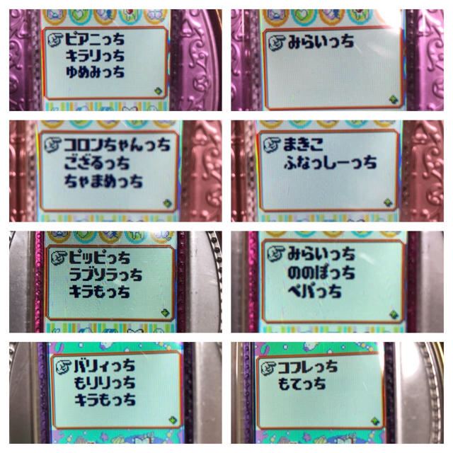 BANDAI - たまごっちピース 4U アニバーサリーの通販 by toto BANDAI - たまごっちピース 4U アニバーサリーの通販 by toto