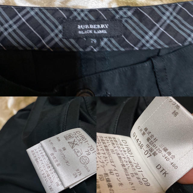 BURBERRY BLACK LABEL(バーバリーブラックレーベル)のBURBERRY BLACK LABEL チノパン　パンツ　デニム　黒　79 メンズのパンツ(チノパン)の商品写真