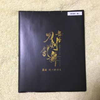 舞台刀剣乱舞 義伝 暁の独眼竜 鶴丸 ミニ屏風(その他)