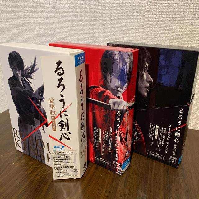 るろうに剣心豪華版 Blu-ray 3作品セット | フリマアプリ ラクマ るろうに剣心豪華版 Blu-ray 3作品セット | フリマアプリ ラクマ