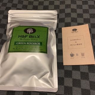 H&F BELX プレミアム　グリーンルイボスティー　2.5g×30p 未開封(健康茶)