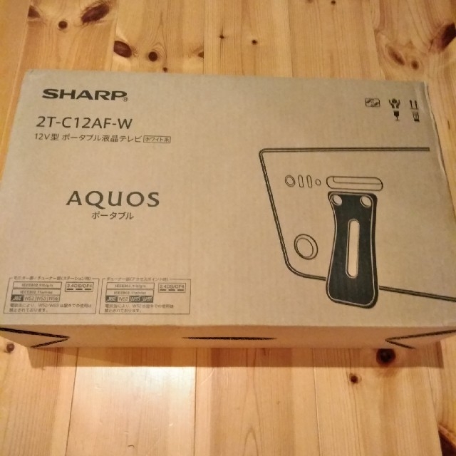 入荷中 SHARP - シャープ12V型ポータブル液晶テレビ テレビ 入荷中 SHARP - シャープ12V型ポータブル液晶テレビ テレビ
