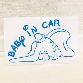 ゴロン♪ ダンボ ベビーインカー ステッカー / キッズインカー(車外アクセサリ)