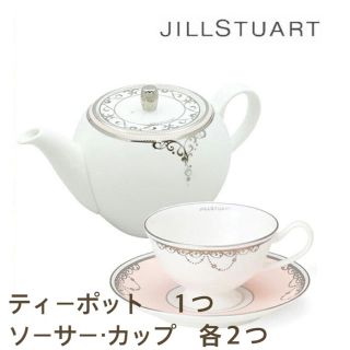 ジルスチュアート(JILLSTUART)のJILLSTUART ティーセット(グラス/カップ)