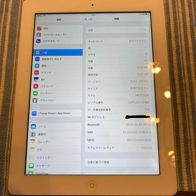 iPad 16G ホワイトの通販 by KAMOSHIKA company｜アイパッドならラクマ - ipad4 本体 定番大特価