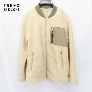 タケオキクチ(TAKEO KIKUCHI)の☆THE SHOP TK/ タケオキクチ ジップボアジャケット(ブルゾン)