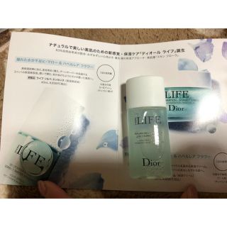 ディオール(Dior)のDior 化粧水サンプル(化粧水/ローション)