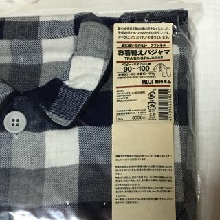 ムジルシリョウヒン(MUJI (無印良品))の無印 お着替え パジャマ 男の子 フランネル 90 100(パジャマ)