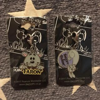 スヌーピー(SNOOPY)の【定価以下/未開封】ファーロン♡チャムコレセット(キャラクターグッズ)