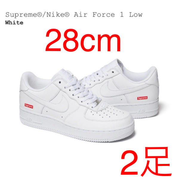 Supreme　Nike　 Air Force 1 Low  ２足