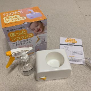 コンビ(combi)の新品未使用　ほっとシュッシュ　コーシンベビー　お尻拭き　ベビー(ベビーおしりふき)