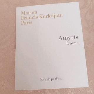 メゾンフランシスクルジャン(Maison Francis Kurkdjian)のアミリス ファム オードパルファム新品未使用(香水(女性用))