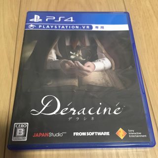 プレイステーションヴィーアール(PlayStation VR)のまめしば様専用 Deracine（デラシネ） PS4(家庭用ゲームソフト)