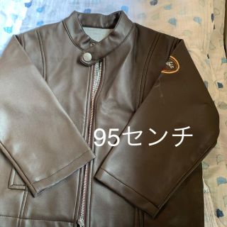 レザージャケット　95センチ (ジャケット/上着)