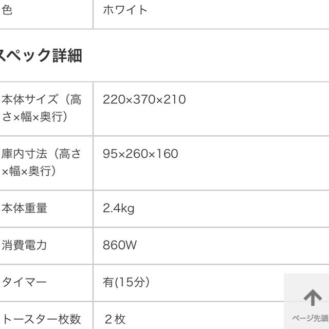 オーブントースター スマホ/家電/カメラの調理家電(調理機器)の商品写真