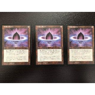 マジックザギャザリング(マジック：ザ・ギャザリング)のMTG 水連の花びら 3枚セット日本語(シングルカード)