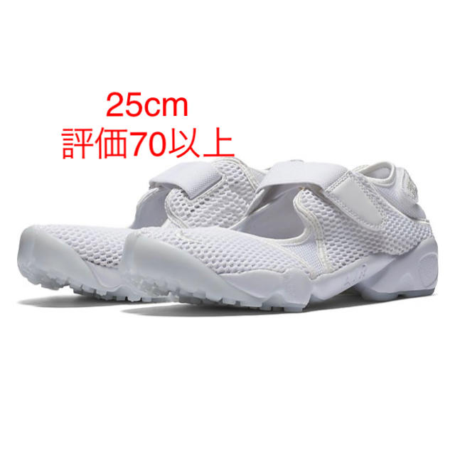 NIKE WOMENS AIR RIFT 25cm エアリフト 白 ホワイト