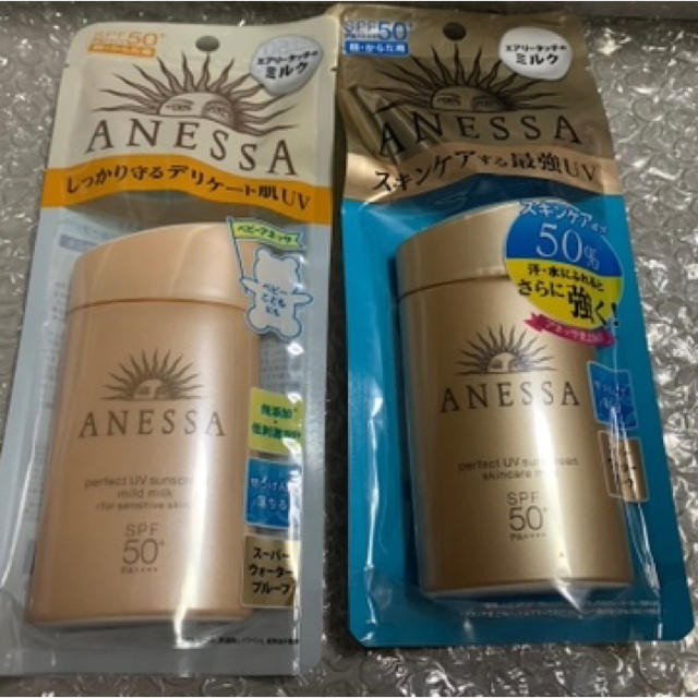 ANESSA(アネッサ)のアネッサ 日焼け止め 2種×60ml コスメ/美容のボディケア(日焼け止め/サンオイル)の商品写真