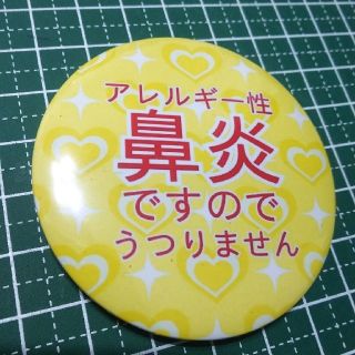 maririn様おまとめ専用ページ(その他)