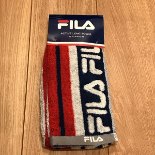 フィラ(FILA)の新品　フィラ　アクティブ　ロング　タオル(タオル/バス用品)